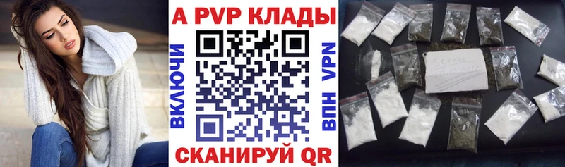 Купить Конопля COCAIN Гашиш A-PVP Меф Нижнеудинск