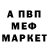 Alpha PVP крисы CK Alim Asanov2004