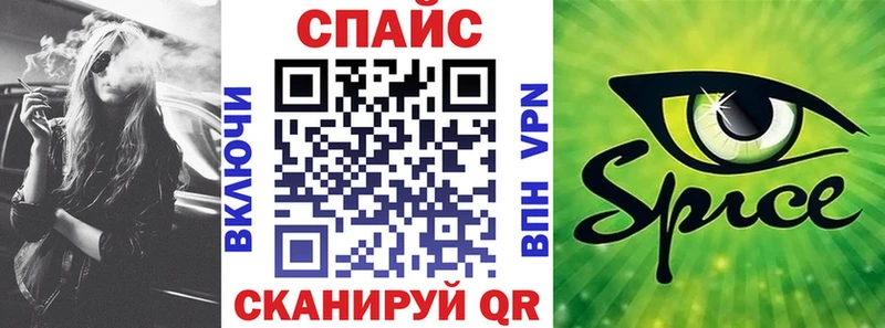Бутират BDO  Купить где  Нижнеудинск 