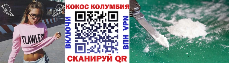 Кокаин 98% Купить закладки Нижнеудинск
