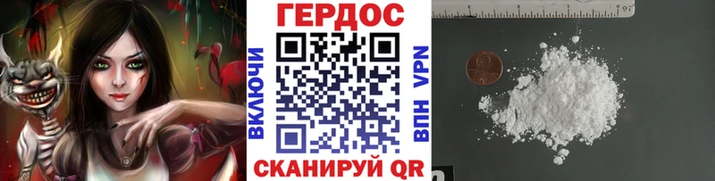 Купить где  Нижнеудинск  ГЕРОИН Афган 