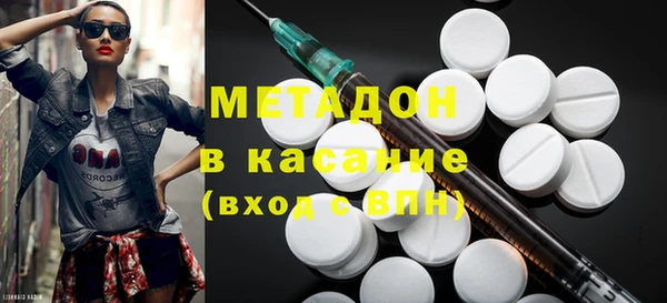 скорость mdpv Кулебаки