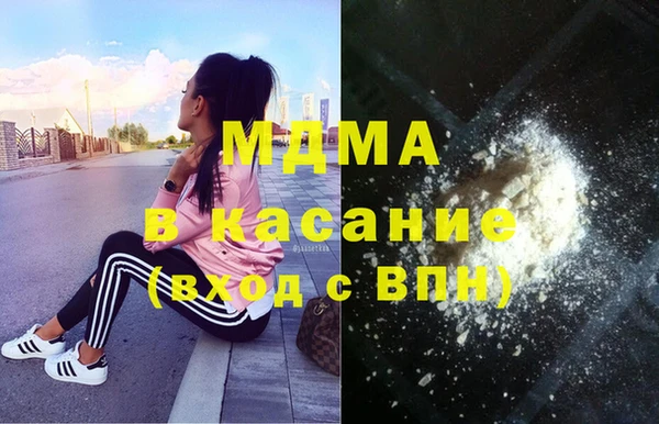 скорость mdpv Кулебаки