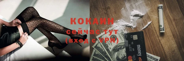 скорость mdpv Кулебаки