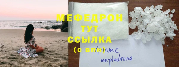 скорость mdpv Кулебаки
