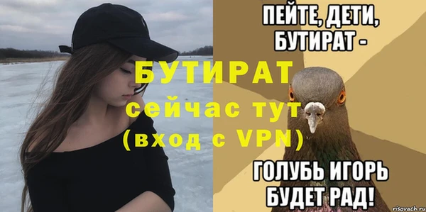 скорость mdpv Кулебаки