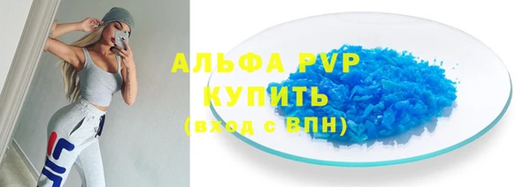 скорость mdpv Кулебаки