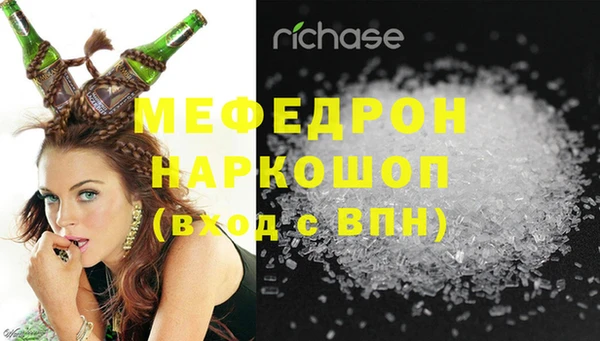скорость mdpv Кулебаки