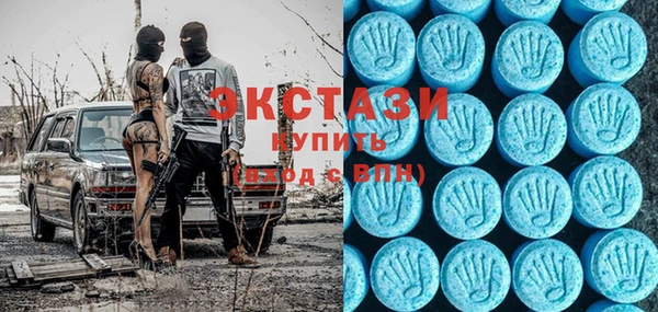 мескалин Краснослободск