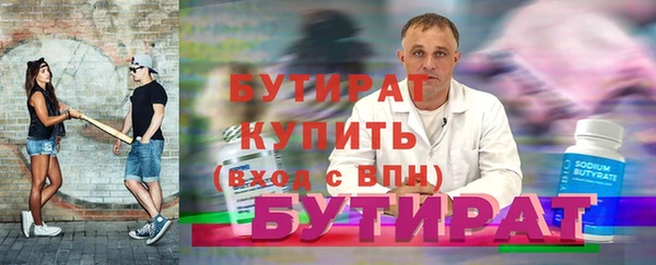 скорость mdpv Кулебаки