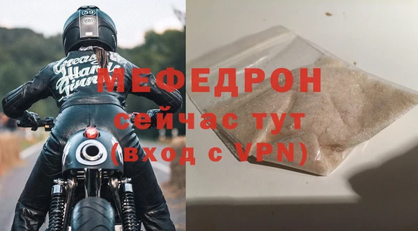скорость mdpv Кулебаки