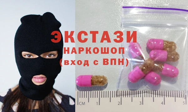 марки lsd Куйбышев