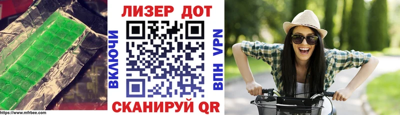 Купить где  Нижнеудинск  LSD-25 экстази кислота 