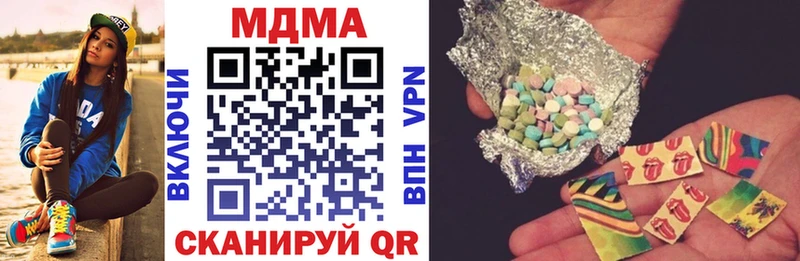 МДМА VHQ  Купить где  Нижнеудинск 