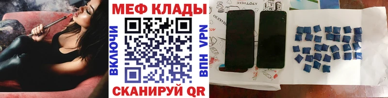 Купить где  Нижнеудинск  Мефедрон mephedrone 