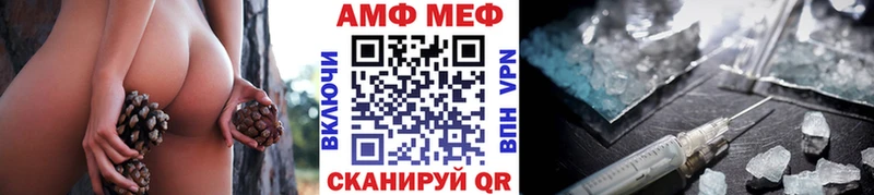 Купить закладки  Нижнеудинск  МЕТАМФЕТАМИН мет 